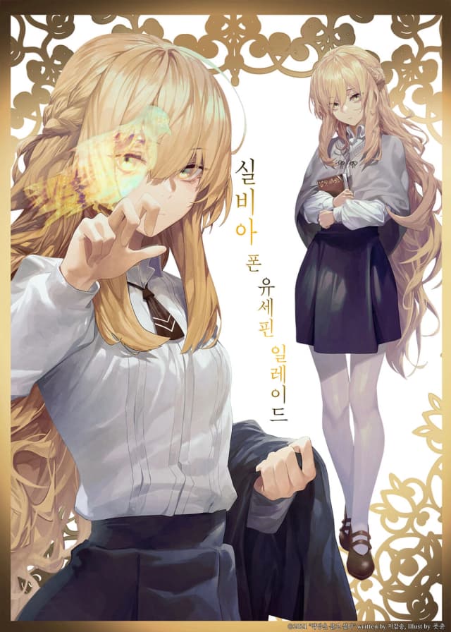 Novel Cover